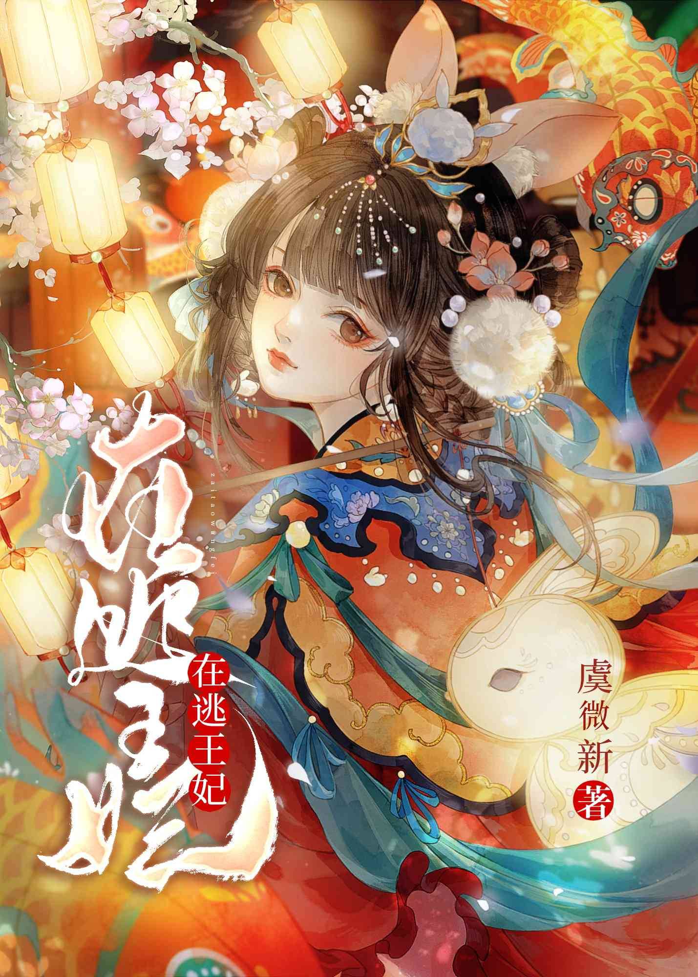 我那战死的夫君又回来了