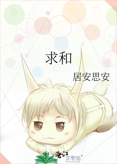 求和