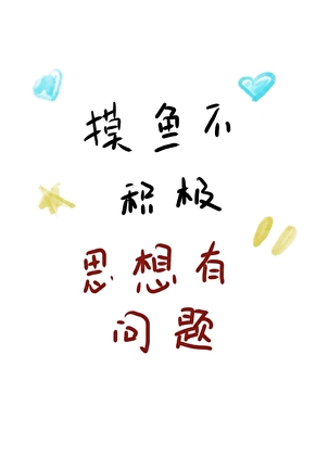 NPC罢工指南[赛博朋克]