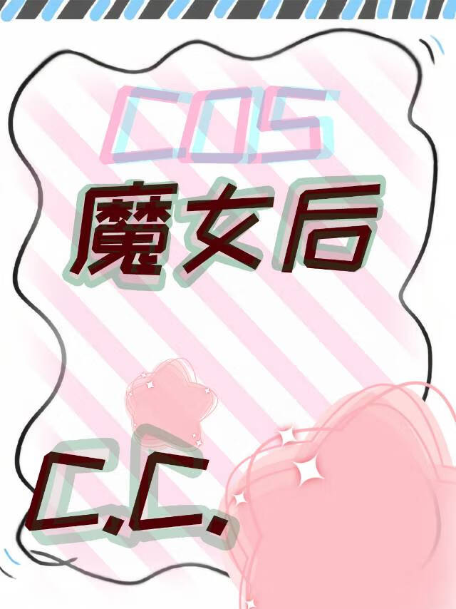 [综漫]横滨的三角形还稳定吗？